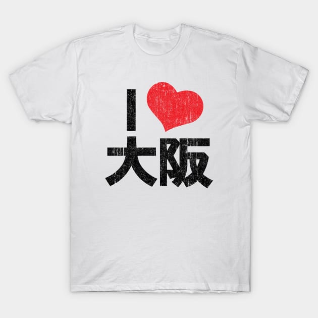 I Love Osaka - Devil May Cry 5 T-Shirt by huckblade